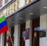 Упрощена процедура получения ежемесячной выплаты на первенца - Гумбетовский район