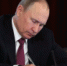 Владимир Путин подписал указ, по которому выплаты на детей от 3 до 7 лет будут зависеть от доходов семьи - Гумбетовский район