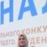 Студентка ДГПУ Етара Мирзаханова победила во всероссийском конкурсе «Учитель Будущего - Гумбетовский район