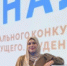 Студентка ДГПУ Етара Мирзаханова стала победителем всероссийского конкурса «Учитель Будущего. Студенты» от президентской платформы «Россия - страна возможностей» - Гумбетовский район