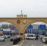 Из столицы РД в аэропорт «Уйташ» можно добраться на общественном транспорте - Гумбетовский район