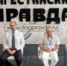 Владимир Антокольский: «Такой динамики в сторону улучшения ситуации с ЕГЭ за последние два-три года нет ни в одном кавказском регионе» - Гумбетовский район