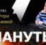 Фильм дагестанского журналиста «Обманутые 2» покажут в Турции - Гумбетовский район