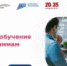 Стартовали учебные занятия в рамках проекта «Цифровые профессии» - Гумбетовский район