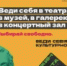 Более 20 тысяч билетов продано в РД в рамках Всероссийской программы «Пушкинская карта» - Гумбетовский район