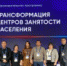Представители Минтруда Дагестана победили в номинации «Лучшая презентация» по итогам образовательной программы РАНХиГС - Гумбетовский район