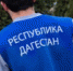 Минмолодежи РД проводит конкурс ко Дню российского студенчества «Студенческие истории» - Гумбетовский район