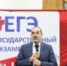 Свыше 1300 родителей написали ЕГЭ в Дагестане - Гумбетовский район