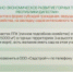 В Гумбете реализуется программа по поддержке садоводов - Гумбетовский район