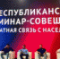 Гамзат Изудинов принял участие в семинаре ЦУР Дагестана - Гумбетовский район