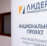 Два предприятия Дагестана участвуют во всероссийской образовательной программе «Лидеры производительности» - Гумбетовский район