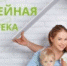 Правительство РФ продлило действие программы «Семейная ипотека» - Гумбетовский район
