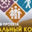 Минтрудом РД с начала 2023 года в рамках проекта «Социальный контракт» заключено около 3000 тысяч контрактов - Гумбетовский район