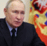 Путин создал фонд поддержки участников СВО и семей погибших бойцов "Защитники Отечества" - Гумбетовский район