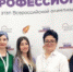 Студентка из Дагестана стала одной из золотых медалистов федеральной олимпиады «Я – профессионал» - Гумбетовский район