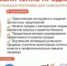 Обучающая программа для самозанятых пройдет в Махачкале в рамках нацпроекта «Малое и среднее предпринимательство» - Гумбетовский район