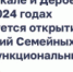 В Махачкале и Дербенте в 2023 -2024 годах планируется открытие отделений Семейных многофункциональных центров - Гумбетовский район
