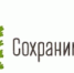 В Дагестане в рамках акции "Сохраним лес" высадят деревья на туристических локациях - Гумбетовский район