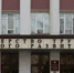 Около 1 000 участников Афганских событий получили юбилейную выплату по поручению Главы Дагестана Сергея Меликова - Гумбетовский район
