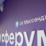 Сферум запускает программу поддержки цифровых педагогов - Гумбетовский район