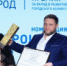 Победа Дагестана на II Национальной премии "Умный город" - Гумбетовский район