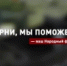 Российский «Кулибин клуб» Народного фронта сможет получить финансирование на разработку оборонных систем - Гумбетовский район
