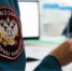 В РД пройдёт день открытых дверей для предпринимателей, применяющих УСН - Гумбетовский район