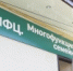 Семейные МФЦ Минтруда РД предоставили социальные услуги около 500 семьям с детьми - Гумбетовский район