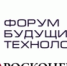 Узнай о передовых разработках на Форуме будущих технологий в Москве - Гумбетовский район