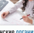 Дагестанские организации должны сдать бухгалтерскую отчетность до 31 марта - Гумбетовский район