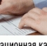 Уважаемые налогоплательщики! - Гумбетовский район
