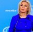 Мария Захарова рассказала про запуск сайта по фактчекингу - Гумбетовский район
