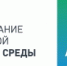 Осталась неделя для выбора объектов благоустройства вашего города - Гумбетовский район
