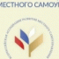 Руслан Гамзатов завершил обучение по программе развития муниципального кадрового управленческого резерва «Школа мэров» - Гумбетовский район