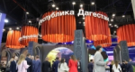 Стартовал первый день Петербургского международного экономического форума