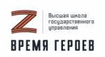 В Мастерской «Сенеж» проходит обучение второй поток программы «Время героев»