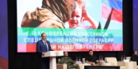II Конференция участников СВО «Герои нашего времени!» проходит в Махачкале - Гумбетовский район