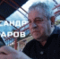 Фильм-посвящение Александру Маркарову: премьера 27 июля - Гумбетовский район