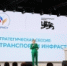 Прошла стратегическая сессия  «Транспорт и инфраструктура» от ВАРМСУ - Гумбетовский район