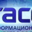В «ТАСС Кавказ» прошла пресс-конференция в Региональном информационном центре - Гумбетовский район