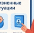 В регионах России запущено более 180 сервисов «жизненные ситуации» - Гумбетовский район