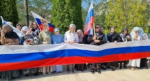 Мероприятие, посвященное Дню Государственного флага РФ, состоялось в Гумбете