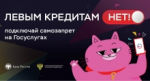 Генеральная прокуратура РФ предупреждает