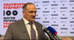 Сергей Меликов рассказал о перспективах выпускников программ «Время героев» и «Доблесть гор»
