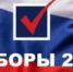 В преддверии выборов в России усилят работу по опровержению фейков - Гумбетовский район