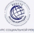Гумбетовцы могут принять участие в конкурсе «Вместе мы против коррупции» - Гумбетовский район