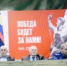 Сессия Собрания депутатов прошла в Гумбете - Гумбетовский район