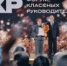 8 дагестанских педагогов стали участниками Форума классных руководителей - Гумбетовский район