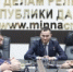 Темирлан Абуталимов провёл открытую беседу с ребятами из программы «Доблесть гор» - Гумбетовский район