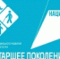 В Дагестане вовлекли в программу «Активное долголетие» более 153 тысяч пожилых - Гумбетовский район